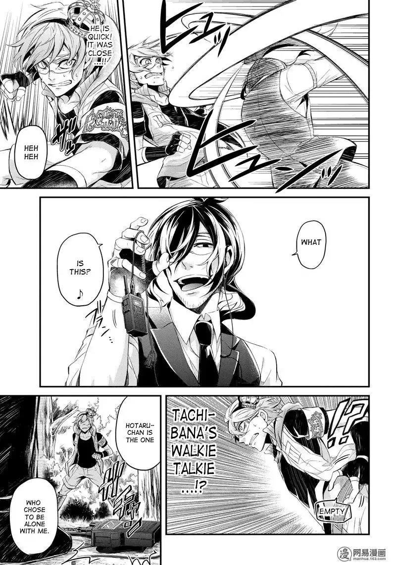 Seishun x Kikanjuu Chapter 43 8